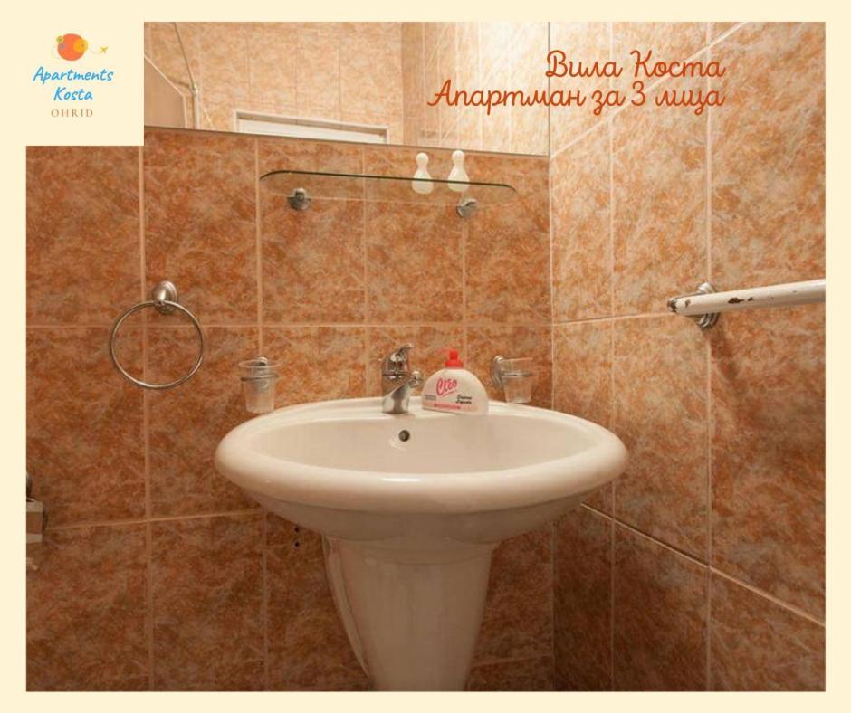 אוהריד Vila Kosta City Center Port מראה חיצוני תמונה